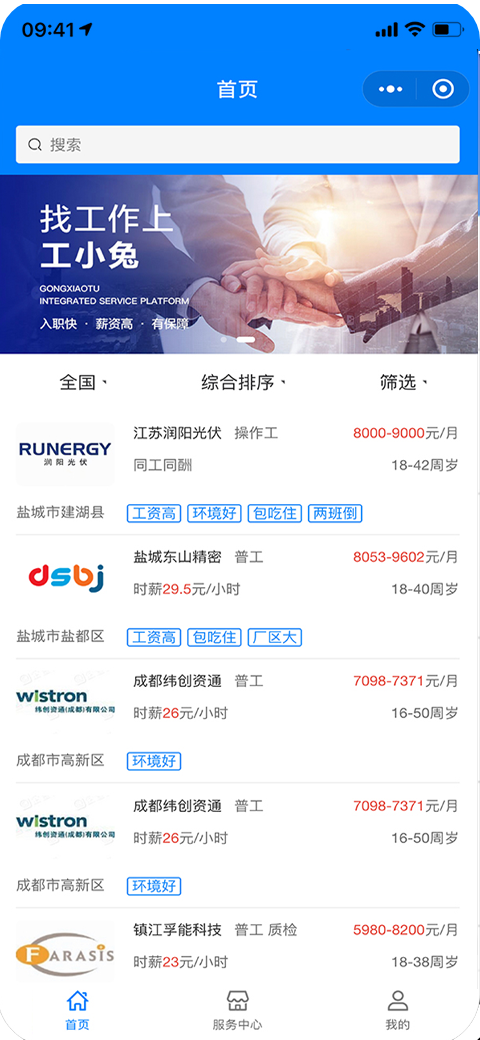 益尔多