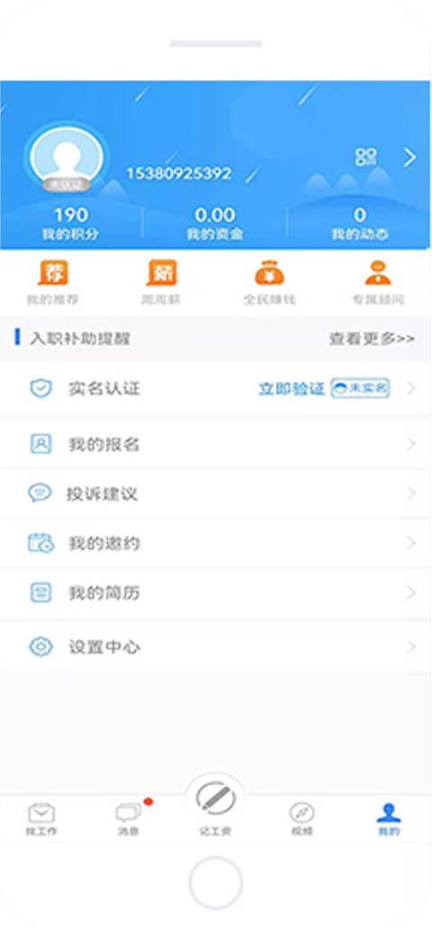 小兔同城