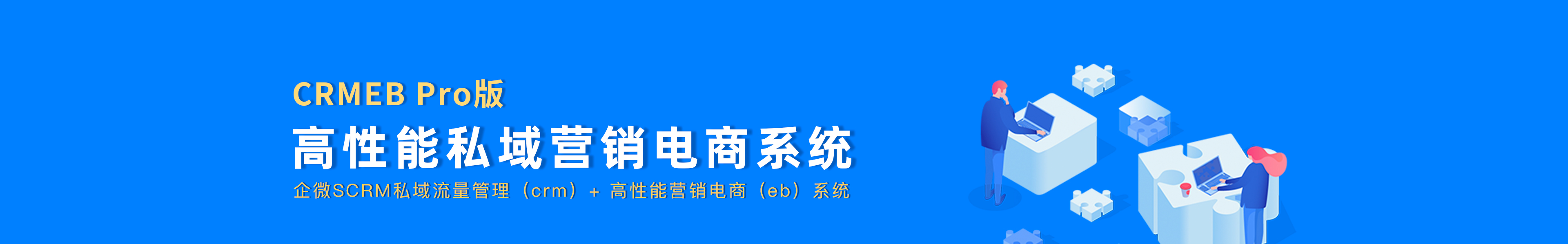 轮博