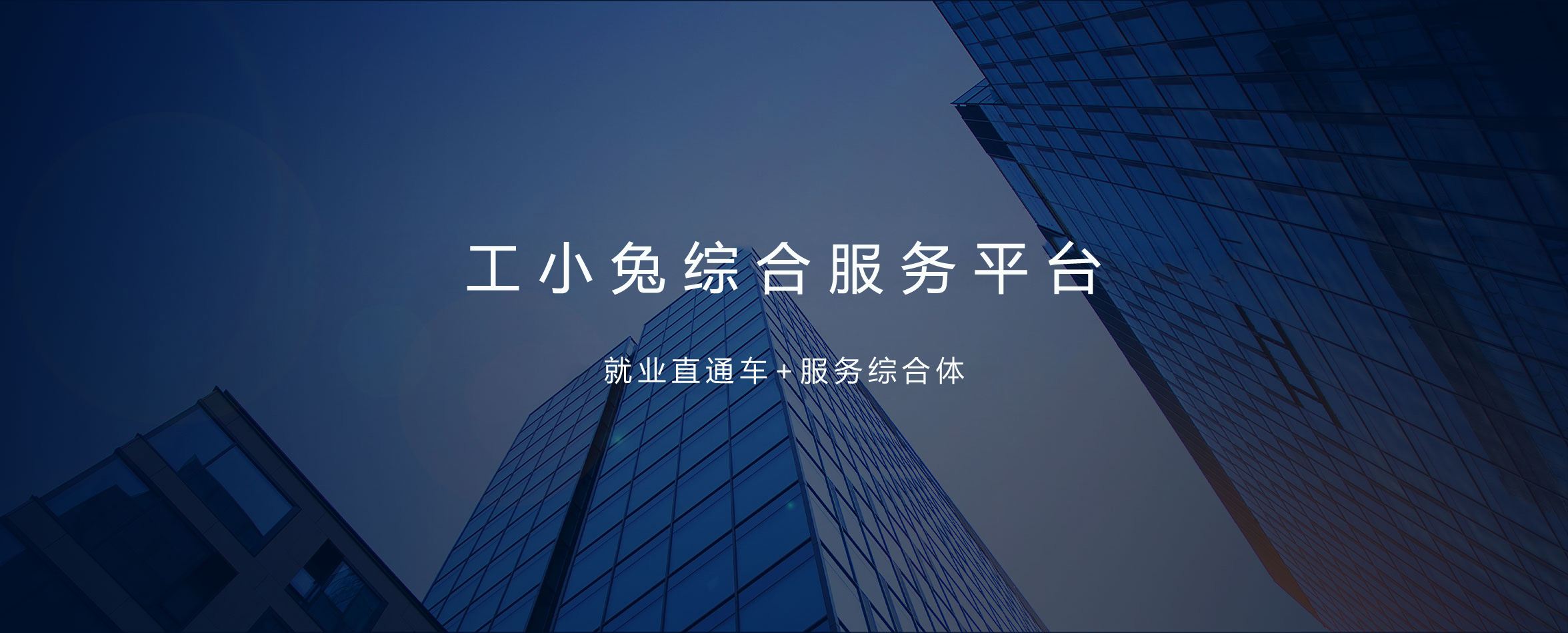 企业宣传片